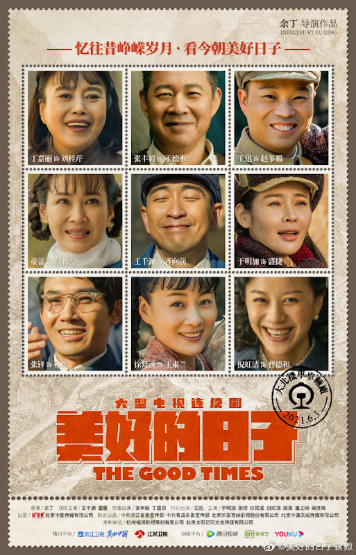 The Good Times / The Train Life China Drama